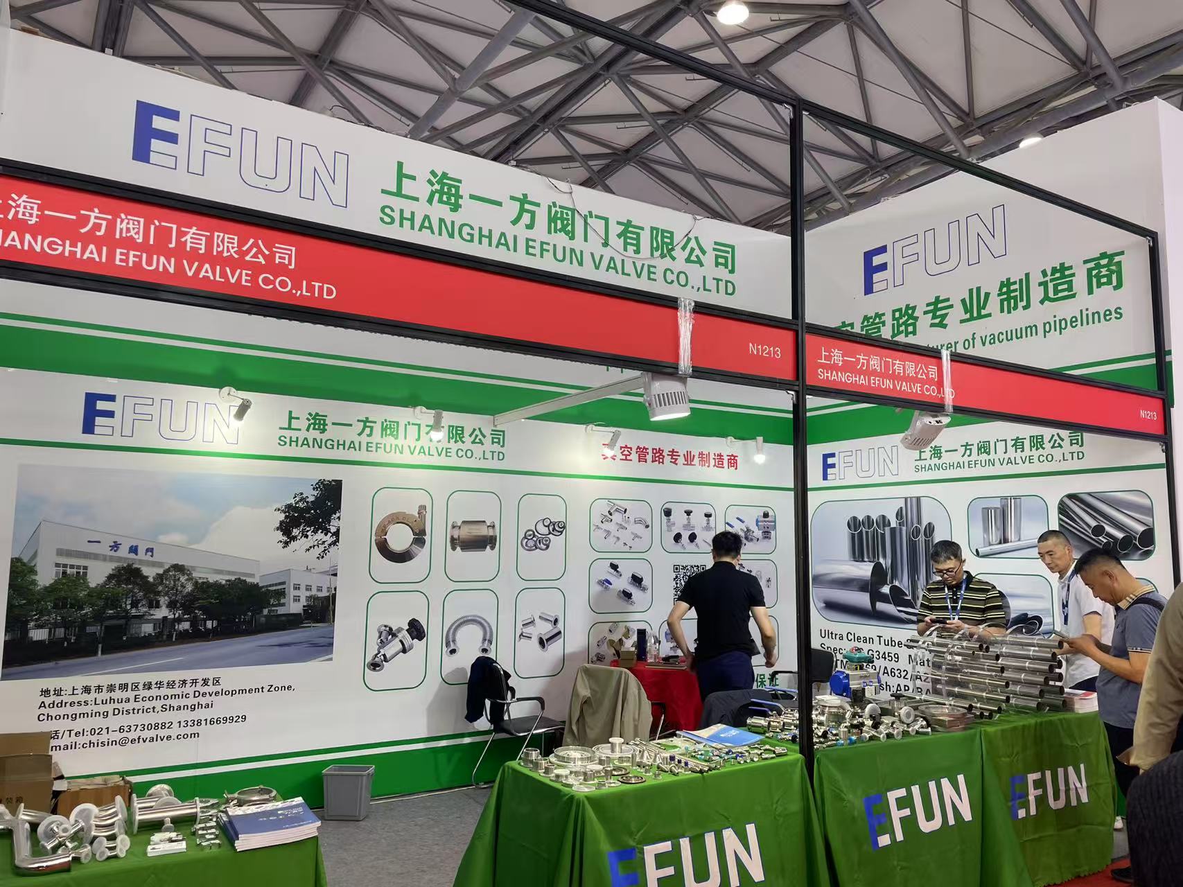 一方展会2