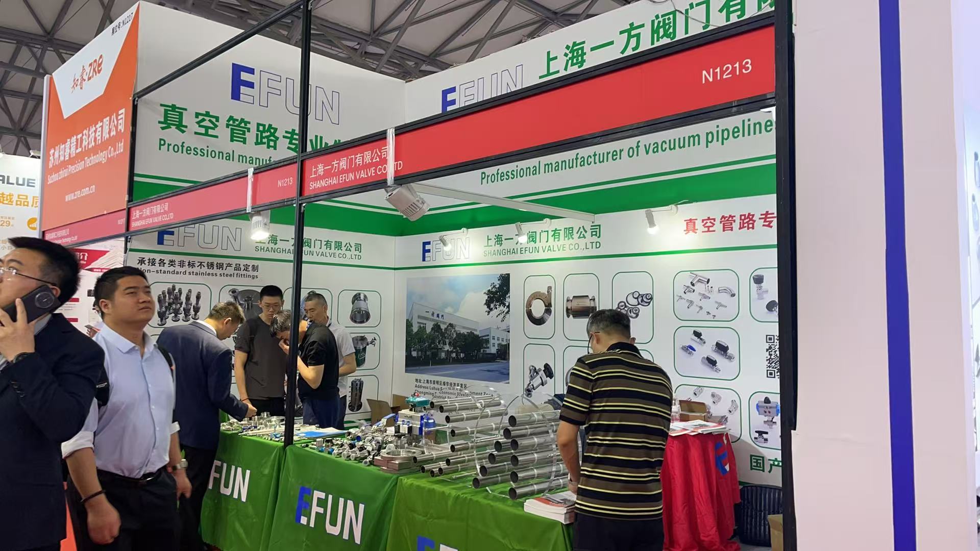 一方展会3